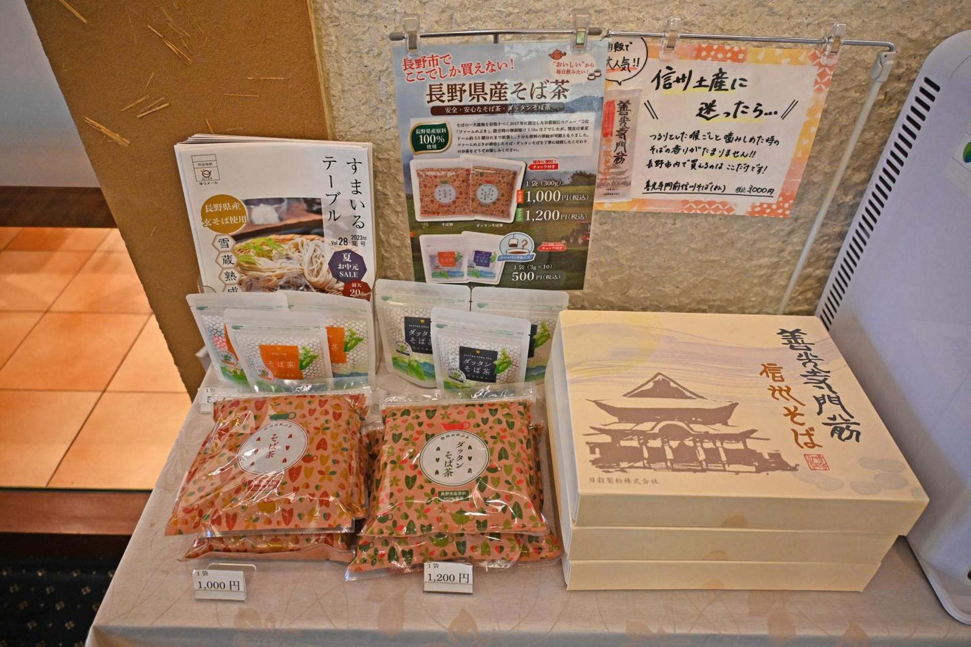 Nagano Daiichi Hotel Zewnętrze zdjęcie